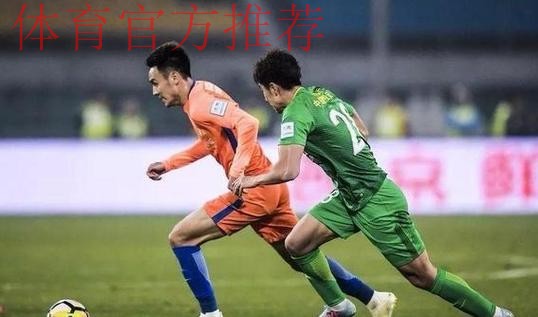 足协杯纪录片《六秩芳华》第三集——平凡与不凡